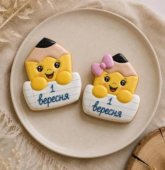 Пряник школа "Карандаш" 10 см 2 шт