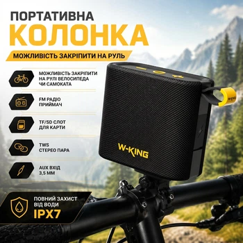 Портативная блютуз колонка W-KING D2 водонепроницаемая IPX7 с FM радио и возможностью закрепить на велосипед Black
