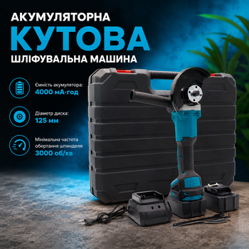 Аккумуляторная угловая шлифовальная машина 48 В 2 АКБ диск 125 мм Беспроводная болгарка Ручной электроинструмент УШМ для металла