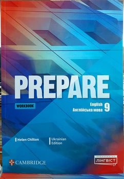 Prepare for Ukraine НУШ 9 Workbook. Англійська мова 9 клас робочий зошит