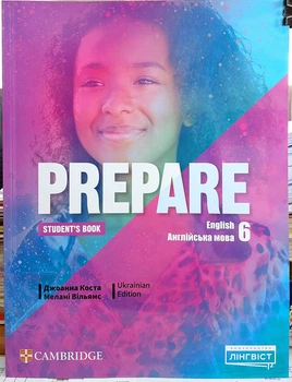 Prepare for Ukraine НУШ 6 Students book. Підручник з англійської мови 6 клас