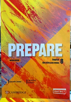 Prepare for Ukraine НУШ 8 Workbook. Англійська мова 8 клас робочий зошит