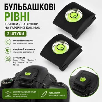 Пузырьковые уровни Bubble Level крышки / заглушки на горячий башмак для фотоаппарата / камеры Canon / Nikon / Pentax / Fuji / Sony A7 / RX10, 2 шт, чёрный (108843071)