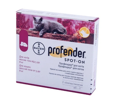 Капли от гельминтов Bayer Profender Spot-On (Профендер) для кошек от 5 кг до 8 кг (2 пипетки)