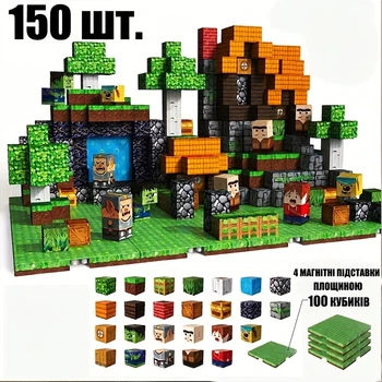 Кубики Майнкрафт Minecraft магнітний конструктор для дітей 150 блоків +4 подставки.