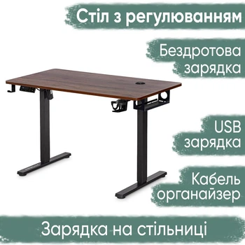 Стіл Mealux PowerDesk Energy Walnut з електрорегулюванням висоти (арт. EVO-201 Energy Walnut/B)