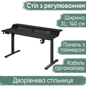 Стіл з електрорегулюванням висоти Mealux PowerDesk Extra XL Black (арт. EVO-264 B/B)