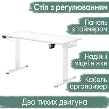 Стіл Mealux PowerDesk Duo White (арт. EVO-242 Duo W/W)