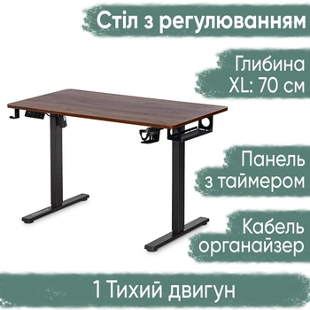 Стіл Mealux PowerDesk Lite XL Walnut (арт. EVO-202 Lite Walnut/B)