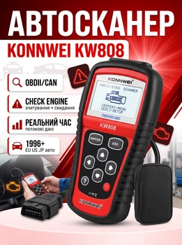 Универсальный автосканер OBDII Konnwei KW808 с дисплеем Диагностический прибор для считывания и сброса ошибок авто Сканер с чехлом