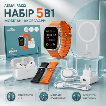 Набор 5 в 1 AEMAI RM22 со смарт-часами, беспроводными наушниками и Power Bank, зарядный комплект для телефона с магнитной зарядкой и кабелем