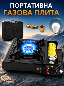 Портативная туристическая газовая плита горелка с авто пьезоподжигом portable gas stove BDZ-155 походная компактная печка кемпинговая настольная плитка пластиковый кейс и штуцер адаптер под балон и usb лампочка