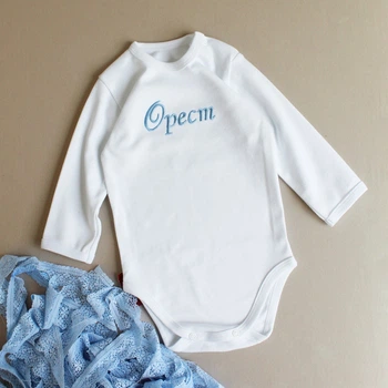 Боди с именем ребенка на длинном рукаве 74 см белый BD24-KidsName-24 Ladan
