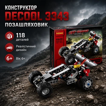 Конструктор Decool 3343 Внедорожник, 118 деталей