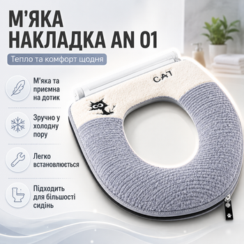 Мягкий цветной чехол для сиденья унитаза AN 01 Теплая накладка на унитаз AN 01 для ванной комнаты и туалета