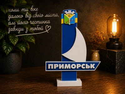 Статуетка Стела міста Приморськ 8х14х4 см