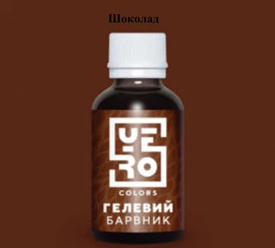 Краситель гелевый Yero Colors шоколад коричневый 10г