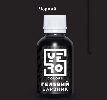 Барвник гелевий Yero Colors чорний 10г
