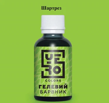 Барвник гелевий Yero Colors шартрез світло-зелений 10г