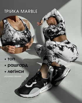 Спортивний жіночий костюм-трійка Marble для фітнесу та йоги (рашгард, топ, легінси) Безшовний Тай-дай XS-S Біло-чорний (XX01_3S)