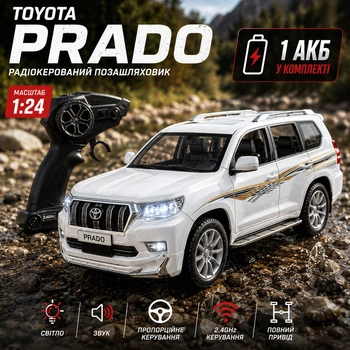 Радиоуправляемая машинка Toyota Land Cruiser Prado 1:24 на пульте управления, металлическая RC модель, свет, звук, дрифт, аккумулятор