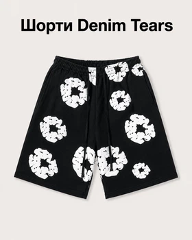 Шорты Denim Tears черные - летние широкие baggy с белым цветочным принтом, размер XL