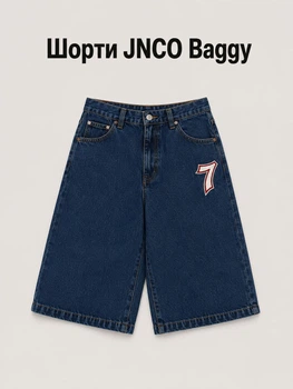 Шорты JNCO Baggy денимовые синие - широкие джинсовые Джинсо на лето, размер XS