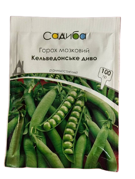 Горох мозковий Кельведонське диво 100 г