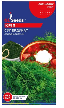 Насіння Кропу Супердукат (3г)