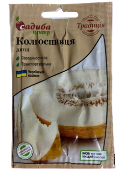 Диня Колгоспниця 2 г