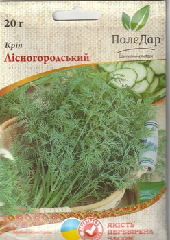 Кріп ПолеДар Лісногородський 20 г