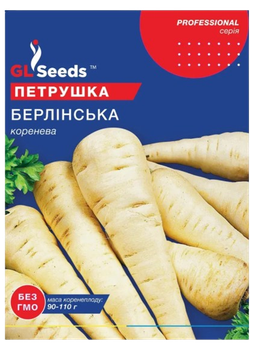 Насіння Петрушки Берлiнська коренева (15г)