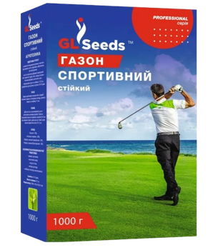 Насіння Трави газонної Спортивний газон 1000г