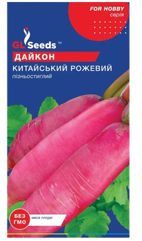 Насіння Дайкона Китайський рожевий (3г)