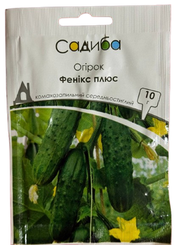 Огірок Фенікс Плюс 10 г