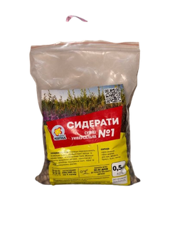 Сидерат №1 суміш універсальна 0.5 кг