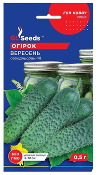 Насіння Огiрка Вересень 0.5 г
