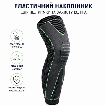 Наколенник Эластичный Бандаж, Компрессионные гетры, Длинный, Knee Pad, XL