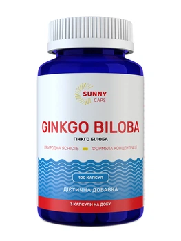 Гинкго билоба Sunny Caps Ginkgo Biloba по 20 мг №100