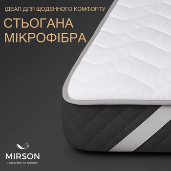 Наматрасник №290 Silk Стандарт (обычный на резинке по углам) 90*190