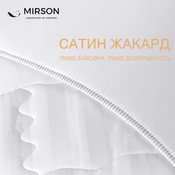 Наматрасник №338 Тенсель DeLuxe Modal (обычный с резинкой по периметру) 70*130