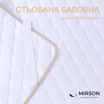 Наматрасник № 962 Natural Line Стандарт Cotton (обычный с резинкой по углах) 150*200