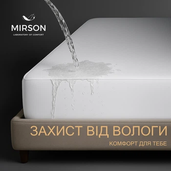 Наматрасник Light №215 (трикотажный водонепроницаемый на резинке по периметру) 80*200