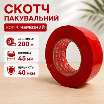 Скотч цветной упаковочный красный 45мм х 200м (скотч 200 м к)