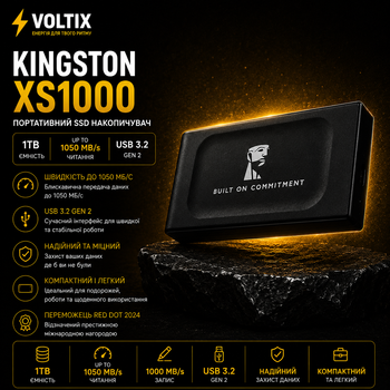Портативный SSD Kingston XS1000 1TB USB 3.2 Gen 2, Type-C, до 1050 МБ/с, черный