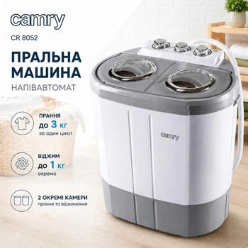 Стиральная машина Camry CR 8052 мини с отжимом портативная для дачи 3 кг вертикальная механическая с двумя барабанами 570х540х350 мм белая