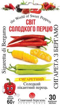 Семена сладкого пикантного перца Сигарета из Бергамо 30 шт