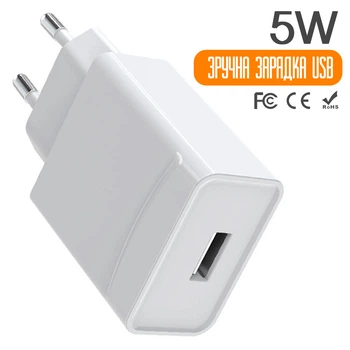 Адаптер питания 5V1A USB GS-502A белый 5W
