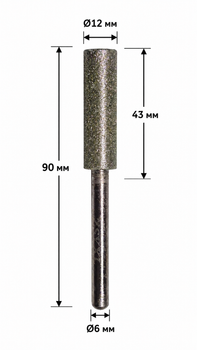 Фреза алмазная цилиндрическая ULTRA 12 x 43 х 6 х 90мм