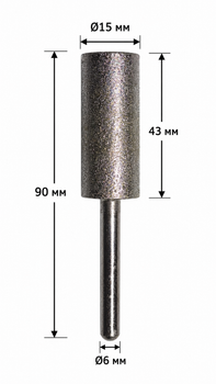 Фреза алмазная цилиндрическая ULTRA 15 x 43 х 6 х 90мм